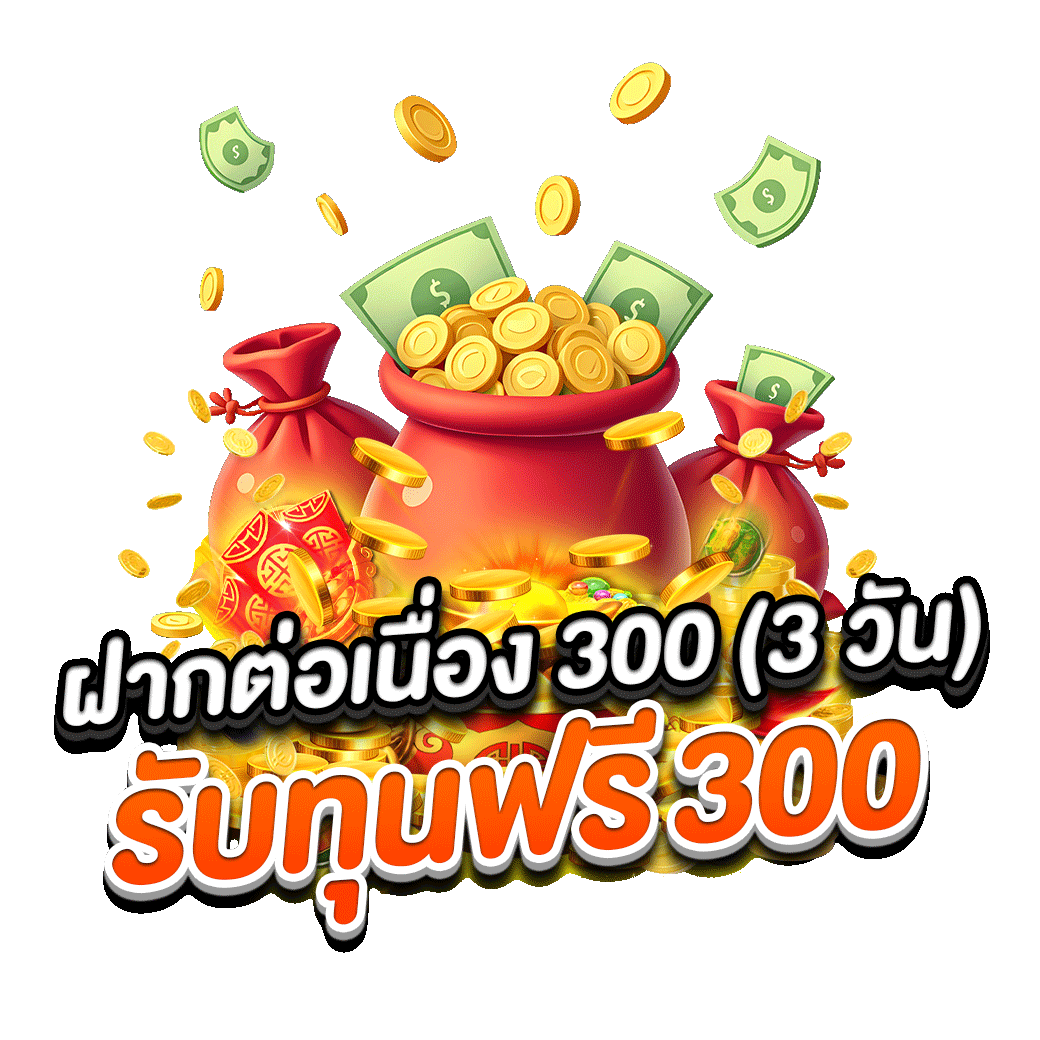 โปรโมชั่น lukwin88